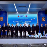 อว. เดินหน้านโยบาย Quick Win “มหาวิทยาลัยสีเขียว” จับมือ GC  ... Image 1