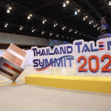 วว. รับรางวัล Thailand Talent Award 2025 : Outstanding Resea ... พารามิเตอร์รูปภาพ 5