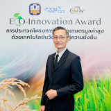 สวทช. ผนึกกำลัง กรมหม่อนไหม และ ธ.ก.ส. ชูนวัตกรรมยกระดับอุตส ... Image 1