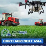 วว./วช. โชว์ศักยภาพโครงการศูนย์รวมผู้เชี่ยวชาญด้านเทคโนโลยีก ... พารามิเตอร์รูปภาพ 4