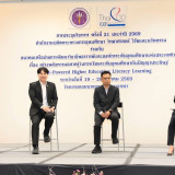 อว. ขับเคลื่อนยุทธศาสตร์ฉลาดรู้สู่ยุคดิจิทัล “AI Literacy” ใ ... พารามิเตอร์รูปภาพ 4