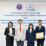 อว. ขับเคลื่อนยุทธศาสตร์ฉลาดรู้สู่ยุคดิจิทัล “AI Literacy” ใ ... พารามิเตอร์รูปภาพ 7