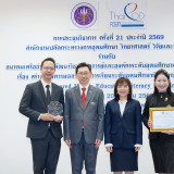 อว. ขับเคลื่อนยุทธศาสตร์ฉลาดรู้สู่ยุคดิจิทัล “AI Literacy” ใ ... พารามิเตอร์รูปภาพ 9