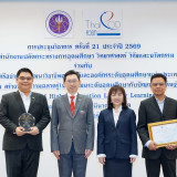 อว. ขับเคลื่อนยุทธศาสตร์ฉลาดรู้สู่ยุคดิจิทัล “AI Literacy” ใ ... พารามิเตอร์รูปภาพ 10