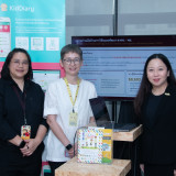 อว. โดย สวทช. - พม. ผนึกกำลังดึงนวัตกรรม AI-ดิจิทัล ยกระดับค ... พารามิเตอร์รูปภาพ 3