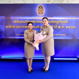 อว. ภาคภูมิใจ ข้าราชการในสังกัด 80 ราย เข้ารับรางวัลข้าราชกา ... พารามิเตอร์รูปภาพ 6