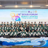 “วราภรณ์” รองปลัด อว. เปิดเวที 16th SCiUS Forum จุดพลังเยาวช ... Image 3