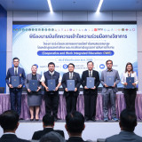 อว. เดินหน้าเต็มกำลัง! เปิดโครงการเร่งรัด–ขยายผล CWIE ผนึก 2 ... พารามิเตอร์รูปภาพ 1
