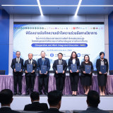 อว. เดินหน้าเต็มกำลัง! เปิดโครงการเร่งรัด–ขยายผล CWIE ผนึก 2 ... พารามิเตอร์รูปภาพ 3