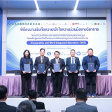 อว. เดินหน้าเต็มกำลัง! เปิดโครงการเร่งรัด–ขยายผล CWIE ผนึก 2 ... พารามิเตอร์รูปภาพ 2