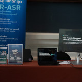 อว. ปลดล็อก ‘Medical AI Platform’ ขับเคลื่อนยุทธศาสตร์ Welln ... Image 3