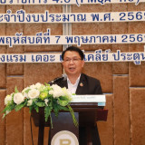 สำนักงานปลัดกระทรวง อว. เดินหน้ายกระดับสู่ "ระบบราชการ 4.0"  ... Image 1