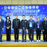 "อ.เชน" คิกออฟค่าย Super AI Engineer Season 6 (Level 2) ปั้น ... พารามิเตอร์รูปภาพ 9