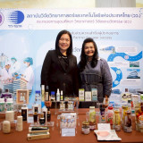 วว. โชว์ภารกิจ วทน. ขับเคลื่อน BCG ในการประชุมวิชาการนานาชาต ... Image 1