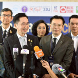 อว. จับมือแคนาดาจัดประชุม GRC 2026 ดึง 70 ประเทศร่วมขับเคลื่ ... Image 9