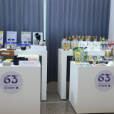 วว. ก้าวสู่ปีที่ 63 สานพลัง “Partner of Your Success” พลิกโฉ ... พารามิเตอร์รูปภาพ 9