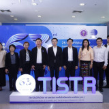 วว. ก้าวสู่ปีที่ 63 สานพลัง “Partner of Your Success” พลิกโฉ ... พารามิเตอร์รูปภาพ 4