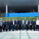 วว. ต้อนรับนายกเทศมนตรีนครเชียงรายและคณะ ในโอกาสเยี่ยมชม/หาร ... Image 8