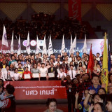 อว. เปิดฉากยิ่งใหญ่! “มศว เกมส์” กีฬาบุคลากรมหาวิทยาลัยแห่งป ... Image 1