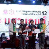 อว. เปิดฉากยิ่งใหญ่! “มศว เกมส์” กีฬาบุคลากรมหาวิทยาลัยแห่งป ... Image 3