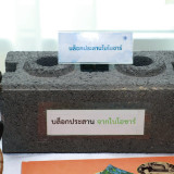 วว. จับมือ จังหวัดนครนายก ขับเคลื่อนวิทยาศาสตร์และนวัตกรรม แ ... พารามิเตอร์รูปภาพ 2