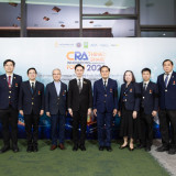 ราชวิทยาลัยจุฬาภรณ์ จัดงาน “CRA THINK SHARE: INNOVATIONS &amp; I ... Image 2