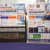 กกพ. จับมือ สวทช. เปิดตัว “ERCvoice” ยกระดับการคุ้มครองผู้ใช ... Image 1