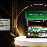 วว. จับมือพันธมิตรไทย-สากล มอบรางวัล ThailandStar Packaging  ... พารามิเตอร์รูปภาพ 9
