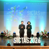 “ศรีญาดา” เปิดเวทีวิชาการนานาชาติ SICTAS 2026 หนุนนักศึกษา-ค ... พารามิเตอร์รูปภาพ 4