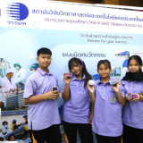 วว. ร่วมเปิดโลกทัศน์วิทย์ ยกระดับขยะพลาสติกสู่นวัตกรรมยั่งยื ... พารามิเตอร์รูปภาพ 7
