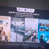 กระทรวง อว. - พม. เปิดศูนย์บริการนวัตกรรมสำหรับคนพิการ วว./พ ... Image 12