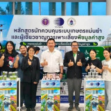 กระทรวง อว. - พม. เปิดศูนย์บริการนวัตกรรมสำหรับคนพิการ วว./พ ... Image 11