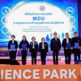 กระทรวง อว. - พม. เปิดศูนย์บริการนวัตกรรมสำหรับคนพิการ วว./พ ... Image 6