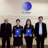 วว. จับมือ พิชญ์อนันต์ฯ ขับเคลื่อนเศรษฐกิจหมุนเวียน วิจัยพัฒ ... พารามิเตอร์รูปภาพ 1