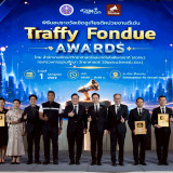 ‘ยศชนัน’ ชื่นชมหน่วยงานใช้ Traffy Fondue เป็น City Transform ... Image 1