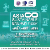 วว. โชว์ศักยภาพนวัตกรรมสีเขียวในงาน “ASIA Sustainable Energy ... Image 3
