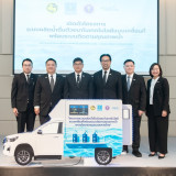“กปภ.-สวทช.” เปิดตัว 'รถผลิตน้ำดื่มด้วยนาโนเทคโนโลยีพร้อมระบ ... Image 1