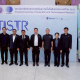 วว. ผนึกกำลัง กยท. ยกระดับความปลอดภัยทางถนน เปิดตัวนวัตกรรม  ... Image 1