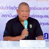 วว. ร่วมมือ สถาบันพัฒนาองค์กรชุมชน - สหกรณ์เคหสถานปทุมธานีโม ... พารามิเตอร์รูปภาพ 1