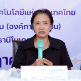 วว. ร่วมมือ สถาบันพัฒนาองค์กรชุมชน - สหกรณ์เคหสถานปทุมธานีโม ... พารามิเตอร์รูปภาพ 3