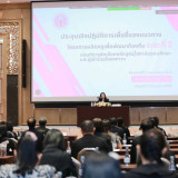 สป.อว. เดินหน้า “โครงการผลิตครูเพื่อพัฒนาท้องถิ่น ระยะที่ 2” ... Image 1