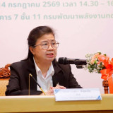 วว. จับมือ พพ. ร่วมพัฒนา/ออกแบบ แพลตฟอร์มส่งเสริมการลงทุนอนุ ... Image 5
