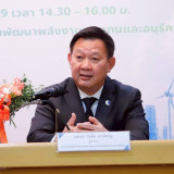 วว. จับมือ พพ. ร่วมพัฒนา/ออกแบบ แพลตฟอร์มส่งเสริมการลงทุนอนุ ... Image 4