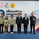 วว. ร่วมขับเคลื่อนนวัตกรรมเพื่อสร้างโอกาส/คุณภาพชีวิตที่ดีสำ ... พารามิเตอร์รูปภาพ 9