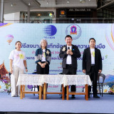 วว. จับมือ อบจ. เชียงใหม่ ยกระดับอุตสาหกรรมไม้ดอกและไม้ประดั ... พารามิเตอร์รูปภาพ 1