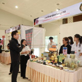 อว. ผนึกกำลัง 9 มรภ. ภาคอีสาน ปักธงปั้นกำลังคนคุณภาพ เปิด “B ... พารามิเตอร์รูปภาพ 9