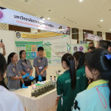 อว. ผนึกกำลัง 9 มรภ. ภาคอีสาน ปักธงปั้นกำลังคนคุณภาพ เปิด “B ... พารามิเตอร์รูปภาพ 12