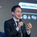 ครั้งแรกของไทย อว.-สดร. ผนึกพันธมิตร แถลงความพร้อมส่ง “CE-7  ... พารามิเตอร์รูปภาพ 4