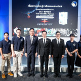 ครั้งแรกของไทย อว.-สดร. ผนึกพันธมิตร แถลงความพร้อมส่ง “CE-7  ... พารามิเตอร์รูปภาพ 2