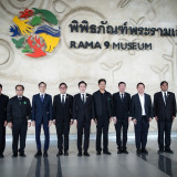 อว.-สทน. จับมือภาคี 4 สถาบันวิจัยใหญ่ เปิดฉากงานประชุม “Adva ... พารามิเตอร์รูปภาพ 10